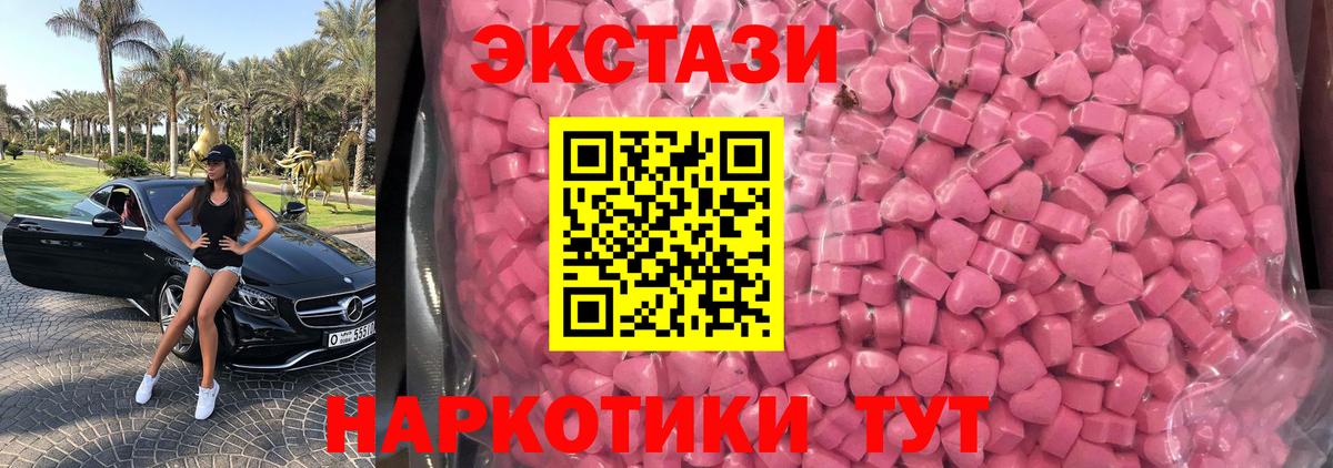 Ecstasy бентли Чебаркуль