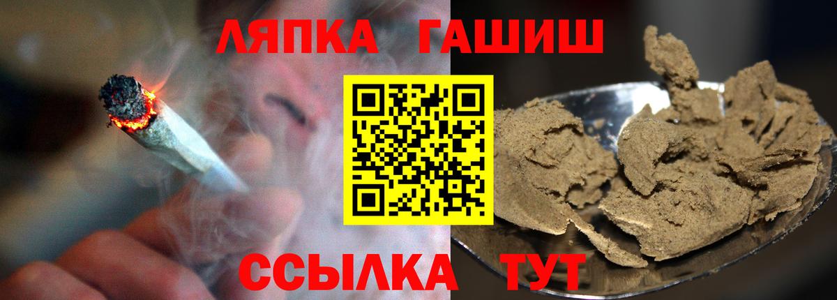 Гашиш убойный Чебаркуль