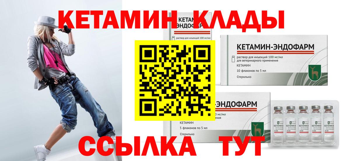 Чебаркуль  Вход с VPN  Как найти наркотики?  КОКАИН  Альфа ПВП СОЛЬ кристаллы  Меф МЯУ МЯУ кристаллы  МАРИХУАНА 