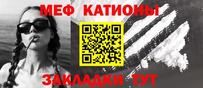 кристаллы Бугуруслан