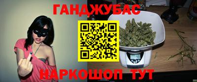 бошки Будённовск