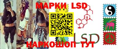 кристаллы Бугуруслан