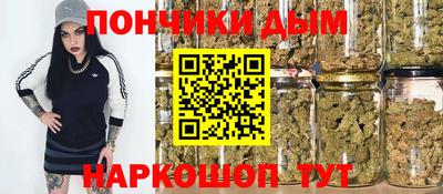 кристаллы Бугуруслан