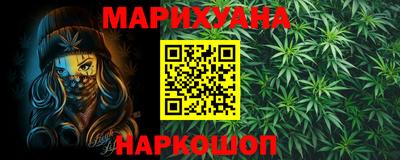 кристаллы Бугуруслан