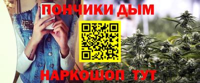 кристаллы Бугуруслан