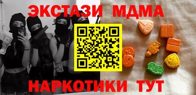 кристаллы Бугуруслан