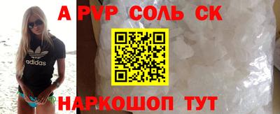 бошки Будённовск