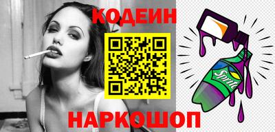 кристаллы Бугуруслан