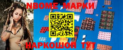 бошки Будённовск