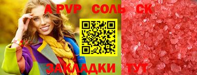 бошки Будённовск