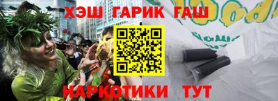 ГАЛЛЮЦИНОГЕННЫЕ ГРИБЫ Краснодар