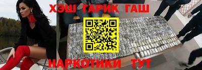 кристаллы Бугуруслан