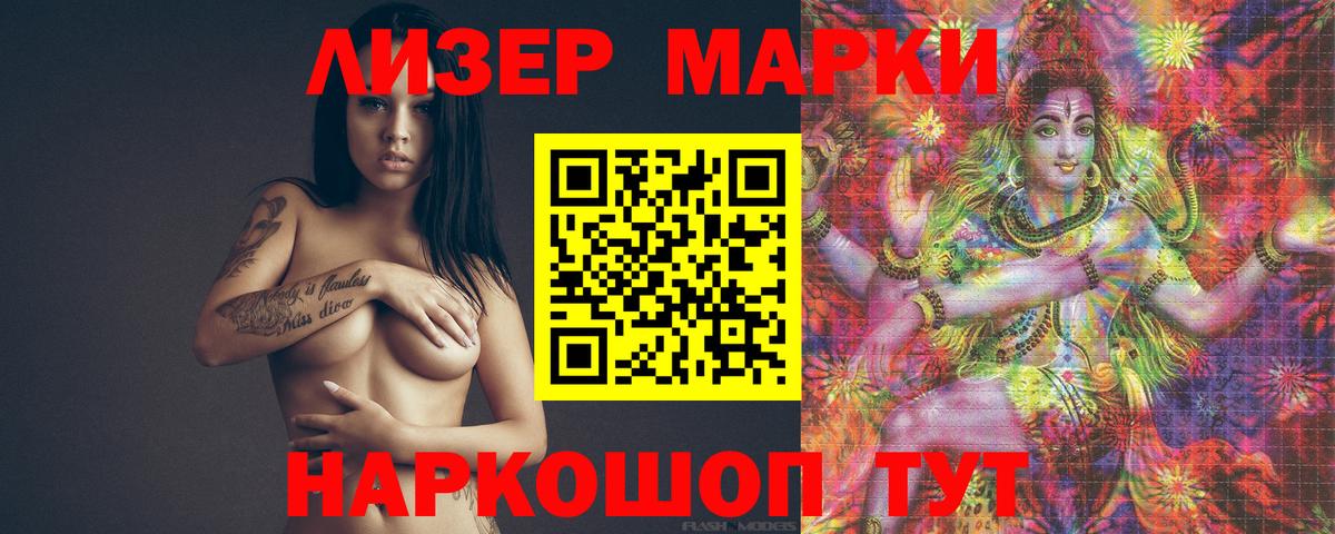 LSD-25 экстази ecstasy Чебаркуль