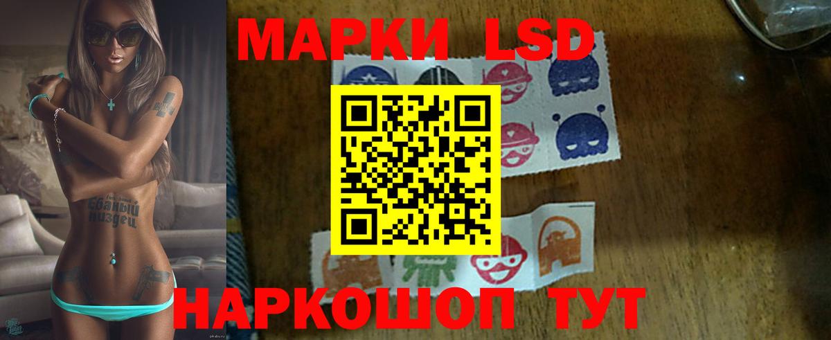 LSD-25 экстази кислота  Вход с VPN  Чебаркуль  Лсд 25 экстази кислота 